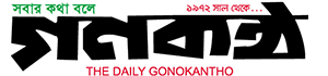 gonokantho