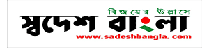 sadeshbangla