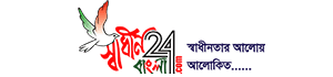 shadhinbangla24