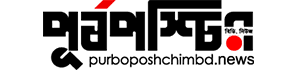 ppbd