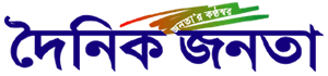 djanata