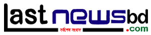 lastnewsbd
