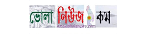 bholanews